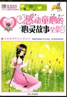 �����Ƽ�ѧ���ض�����~~�ж�ͯ�ĵ��������ȫ��