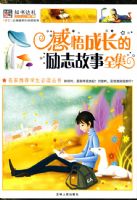 �����Ƽ�ѧ���ض�����~~����ɳ�����־����ȫ��