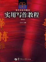 ʵ��д���̳̣��޶�����