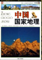 �����Ƽ�ѧ���ض�����~~�й����ҵ���