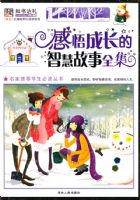 �����Ƽ�ѧ���ض�����~~����ɳ����ǻ۹���ȫ��08