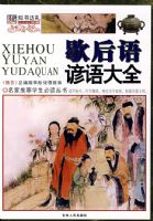 �����Ƽ�ѧ���ض�����~~Ъ���������ȫ