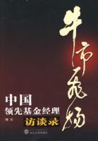 ţ�з���й����Ȼ�������̸¼