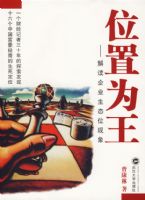 λ��Ϊ��:�����ҵ��̬λ����