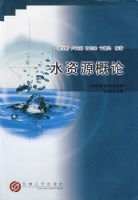 ˮ��Դ���ۣ��ٱ�����