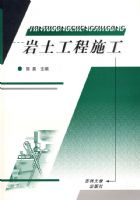 ��������ʩ��