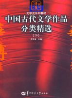 �й��Ŵ���ѧ��Ʒ���ྫѡ���£�