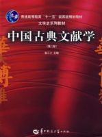 �й��ŵ�����ѧ(�ڶ���)