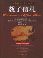 ����������һ��Ӣ���ġ����׼��顱