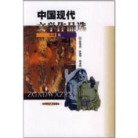 �й��ִ���ѧ��Ʒѡ(С˵��)