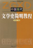 �й��ִ���ѧʷ�����̳�