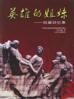 Ӣ�۵Ľ���--��������¼