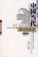 �й�������ѧ��Ʒѡ ��4��