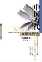 �й�������ѧ��Ʒѡ(̨�۰ľ�)