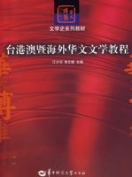 ̨�۰��ߺ��⻪����ѧ�̳�