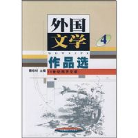 �����ѧ��Ʒѡ4