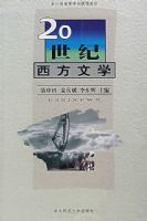 20����������ѧ