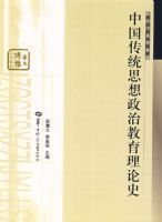 �й���ͳ˼�����ν�������ʷ