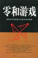 �����Ϸ������ʱ����ȡ����������ʤ��·