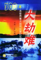 �����(300���������ش���Ȼ�ֺ���ʵ)