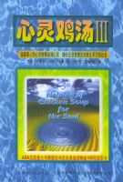 ���鼦��3�����糩�������