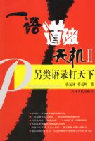 һ��������II����������¼������