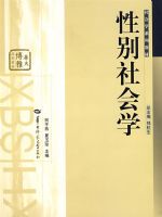 �Ա����ѧ�������ѧϵ�н̲�