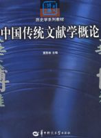 �й���ͳ����ѧ����