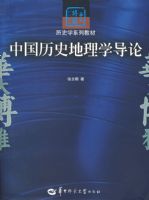 �й���ʷ����ѧ����