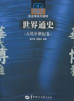 ����ͨʷ���Ŵ������;���