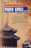 �������⴫ ���������壨�б���