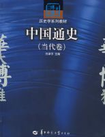 �й�ͨʷ����������