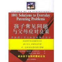 ���ӳ��������븸ĸӦ������