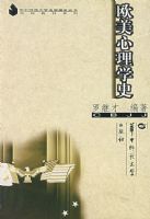 ŷ������ѧʷ