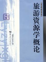 ������Դѧ����