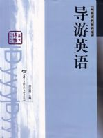 ����Ӣ��