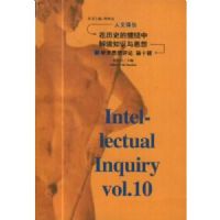 ����ʷ�Ĳ����н��֪ʶ��˼�룺ѧ��˼������ ��ʮ����������ԣ�