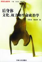 �����壺�Ļ���Ȩ������������ѧ���������ж����