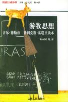 ����˼�룺������������ ������˹��������������������ж����