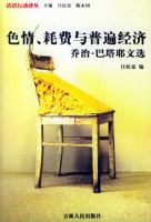 ɫ�顢�ķ����ձ龭�ã����Ρ�����Ү��ѡ���������ж����