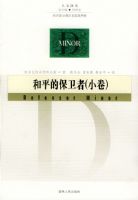 ��ƽ�ı����ߣ�С�������������