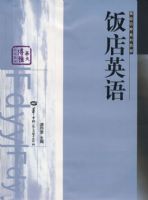 ����Ӣ��