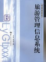 ���ι�����Ϣϵͳ