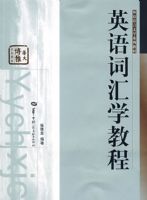 Ӣ��ʻ�ѧ�̳�