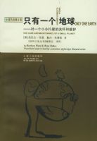 ֻ��һ������:��һ��СС���ǵĹػ���ά��