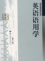 Ӣ������ѧ