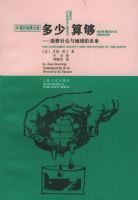 �����㹻:�������������δ��