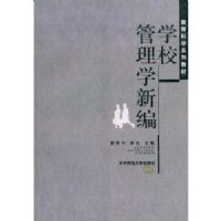 ����ѧ�±�ѧУ