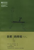 ��Ȼ���ս�