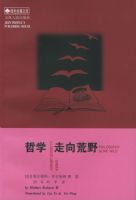 ��ѧ�����Ұ